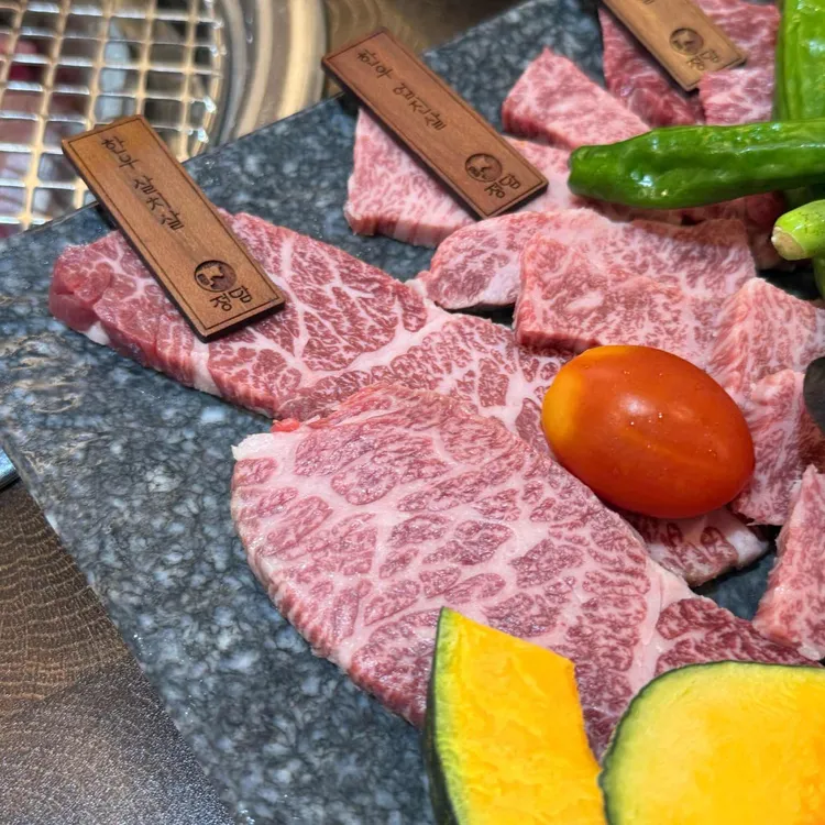숯불직화구이 정담 사진 2
