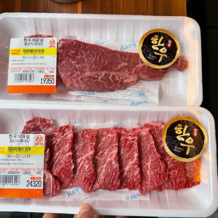 한우88도매장 대표 사진