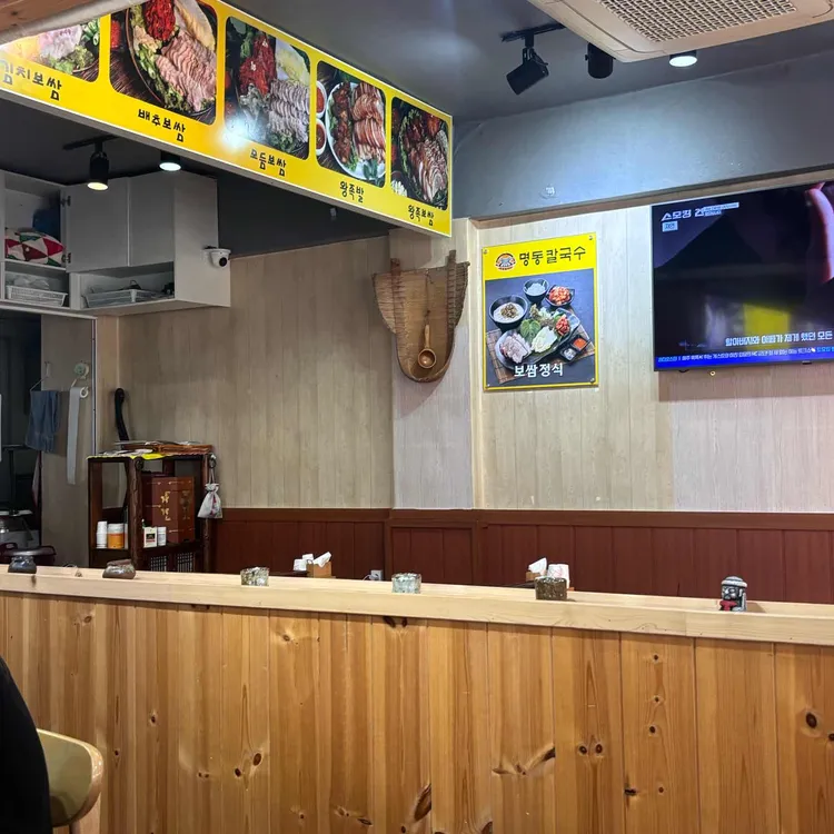 원조할머니보쌈족발 대표 사진