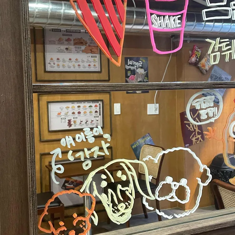 브뤼셀프라이 사진 1