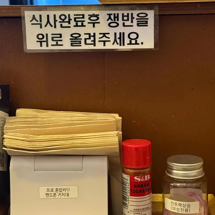 마제야 사진 2