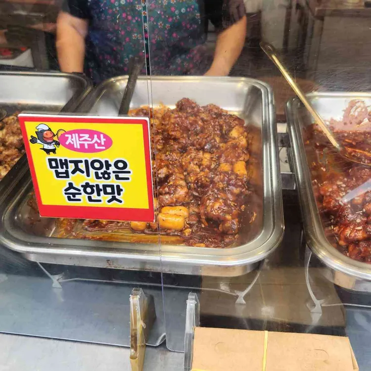 신촌흑돼지강정 사진 1
