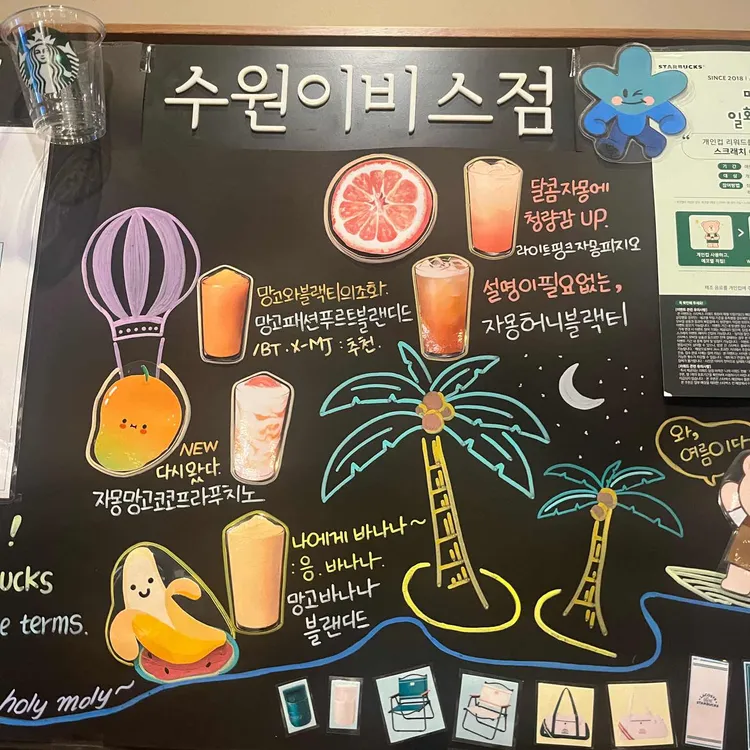 스타벅스 대표 사진