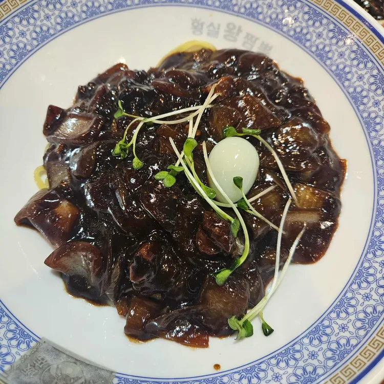 황실왕짬뽕 사진 1