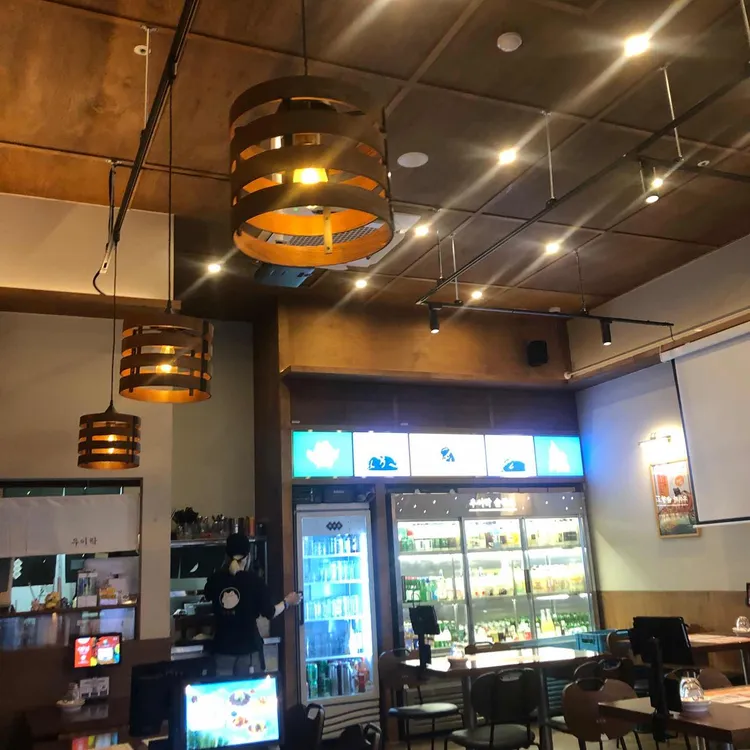 우이락 대표 사진