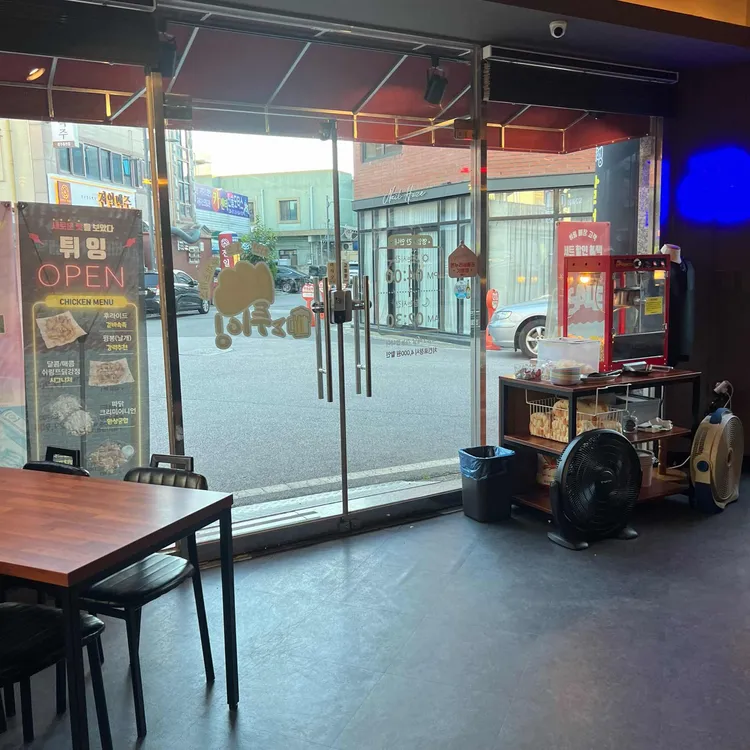 튀잉 대표 사진