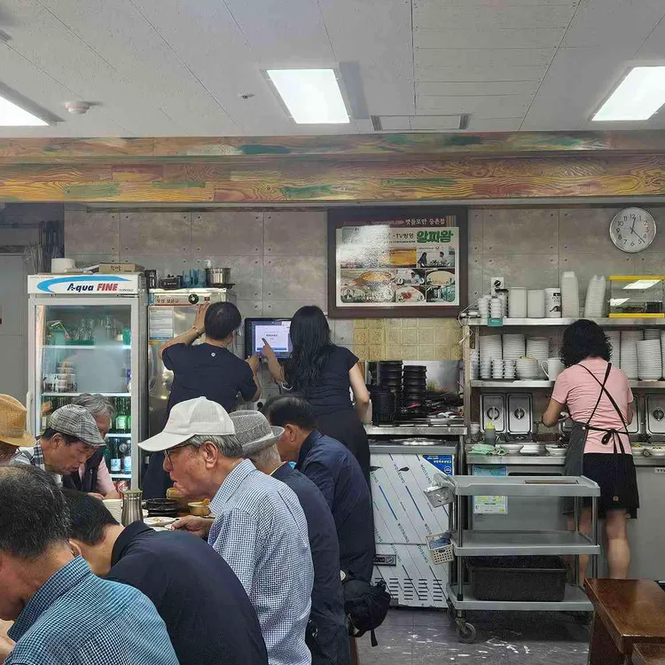 맷돌로만 사진 1