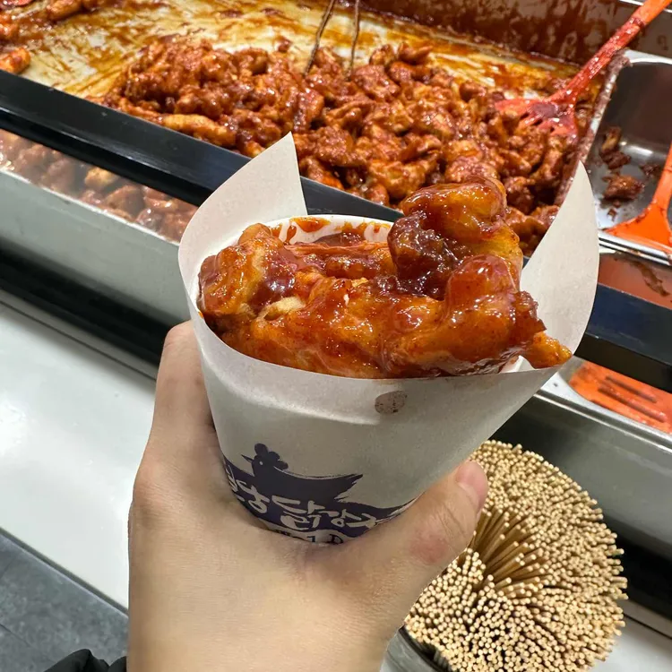 반월당닭강정 사진 2