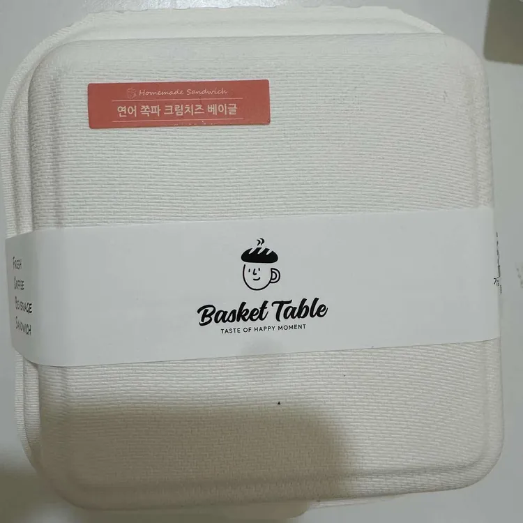 바스켓테이블 대표 사진