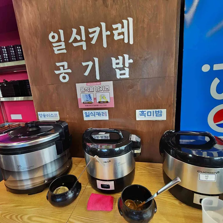 고매소바 대표 사진