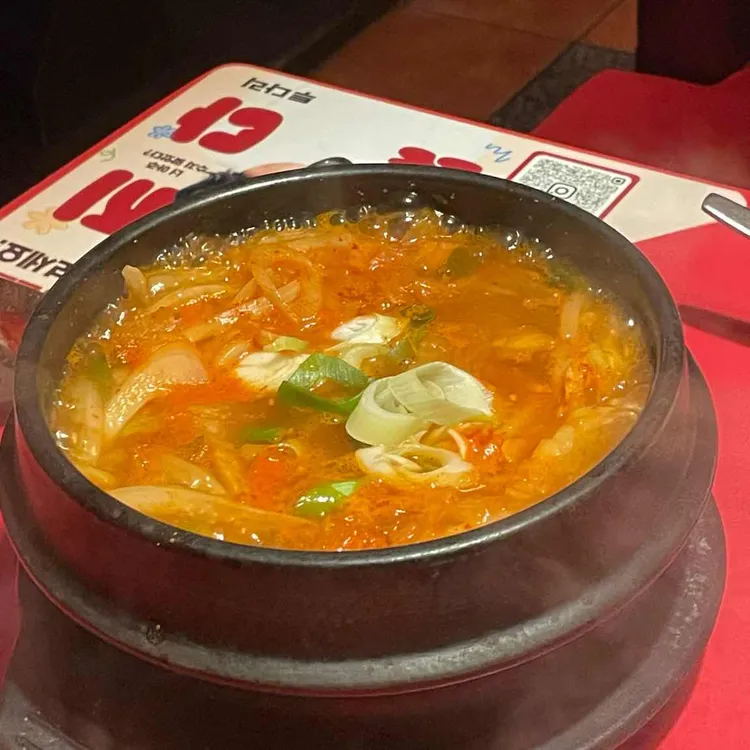 투다리 대표 사진
