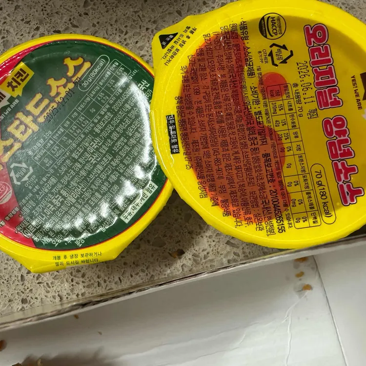 네네치킨 대표 사진