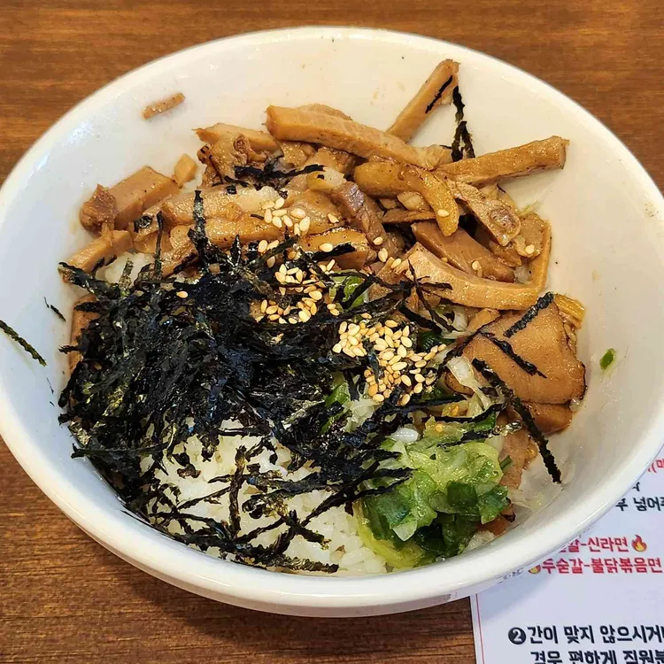 큐슈울트라아멘 사진 2