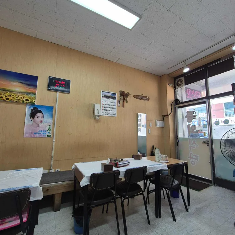 들외식당 사진 2