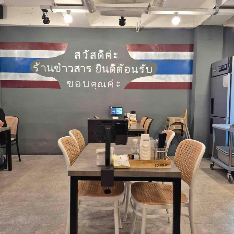 카오산태국쌀국수 대표 사진