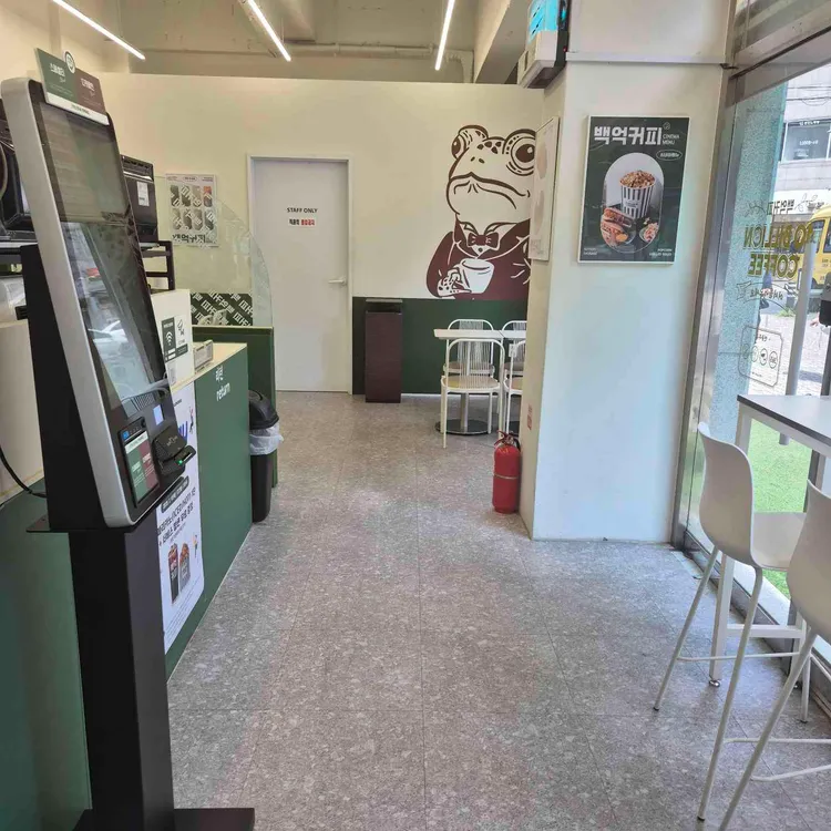 백억커피 대표 사진