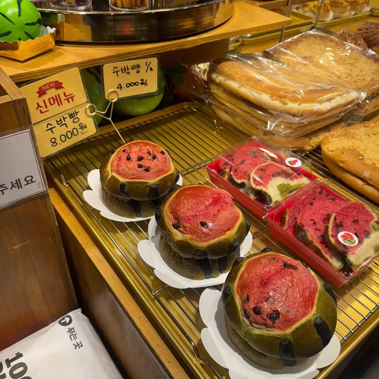 빵명장 대표 사진
