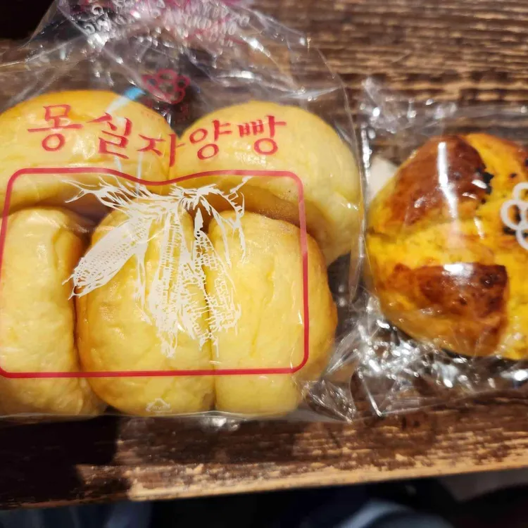 태극당 사진 1