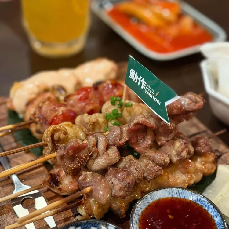 야키토리 동작 사진 1