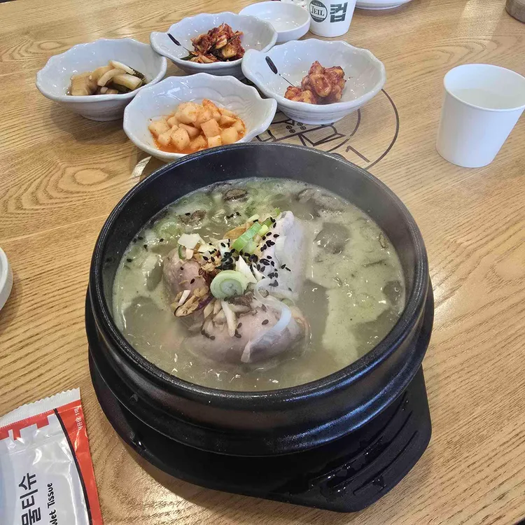 미용한방삼계탕
