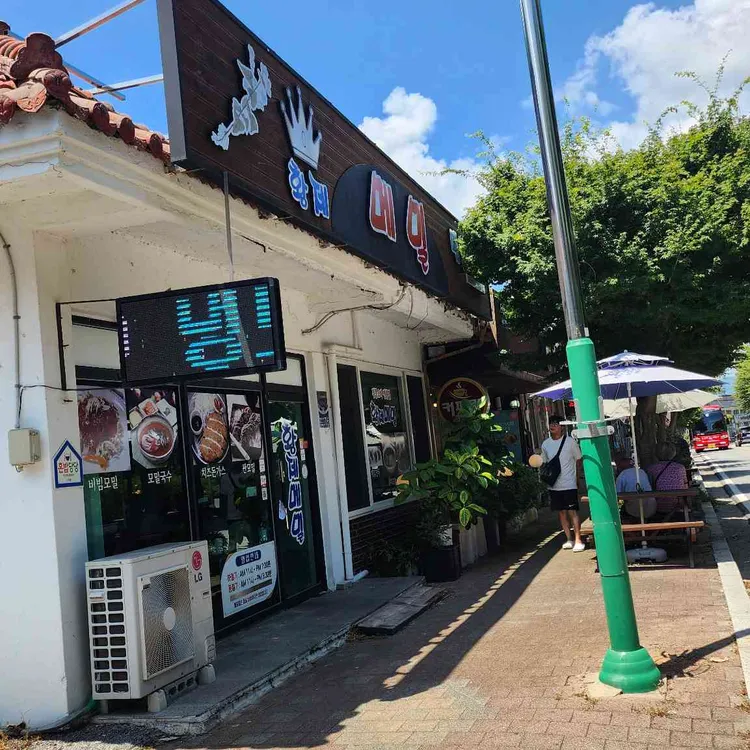 황제메밀 대표 사진
