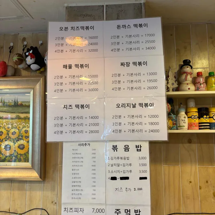 모두와 대표 사진