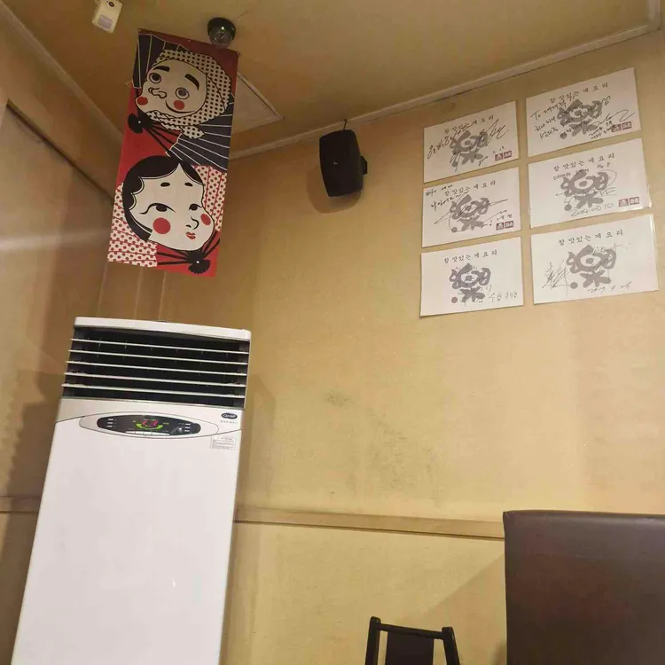 미아리대게 락 사진 2