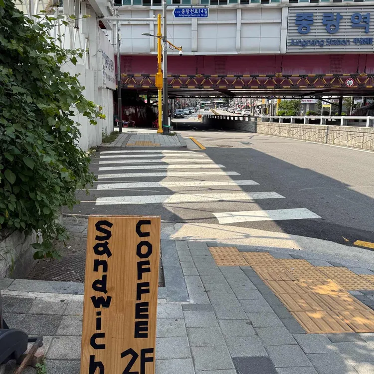 언더하우스 사진 2