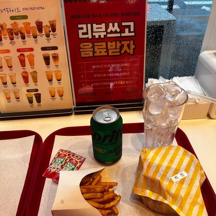 호떡벅 대표 사진