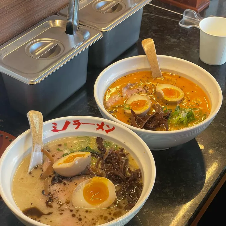 미노라멘 사진 1