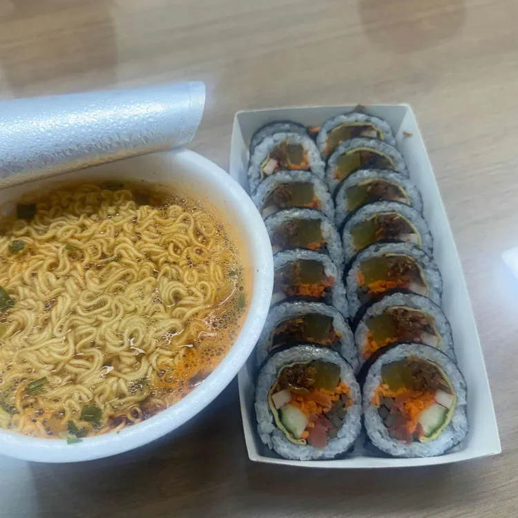 최가네김밥 사진 1