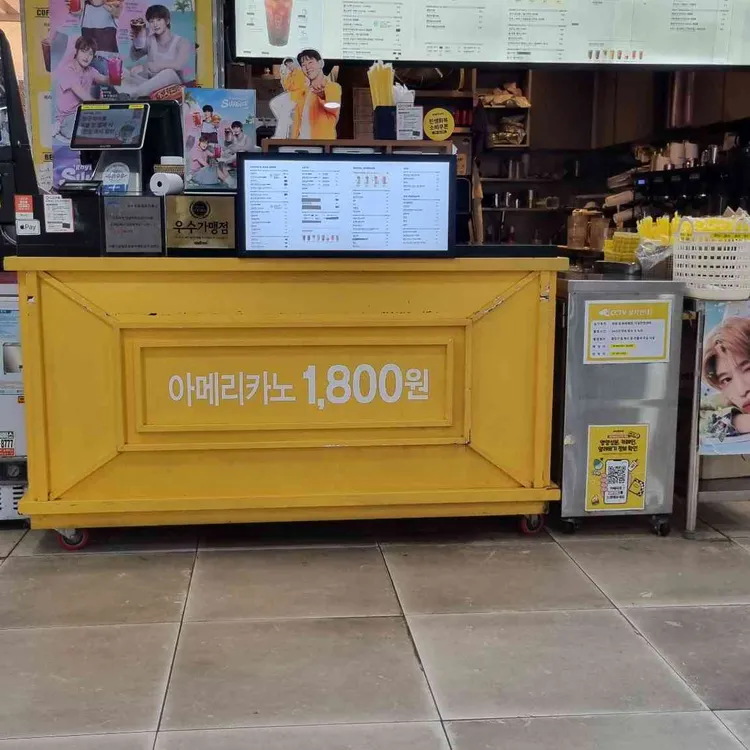메가MGC커피 사진 2