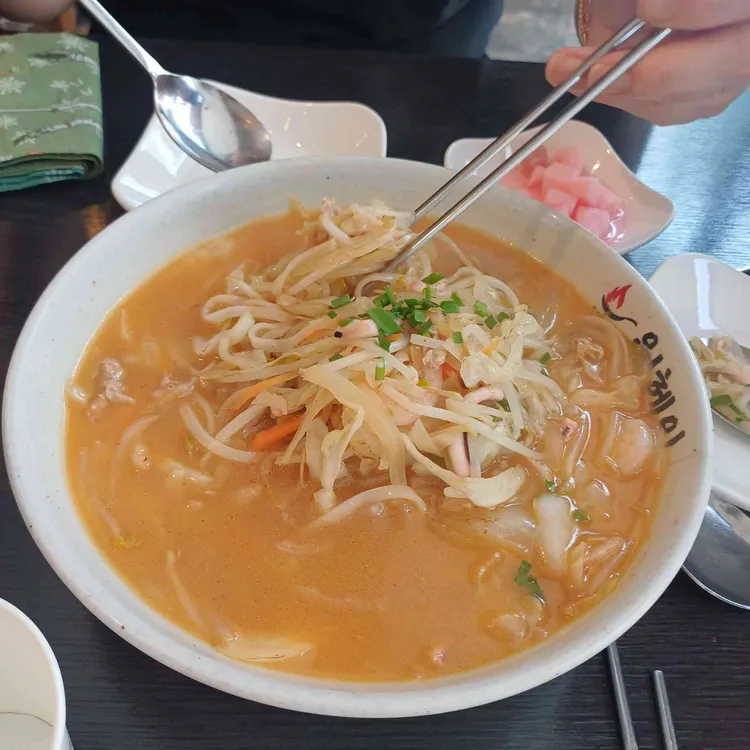 웍헤이 사진 1