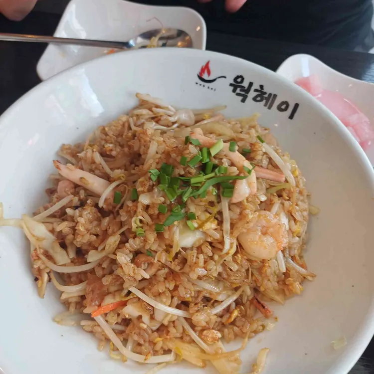 웍헤이 사진 2