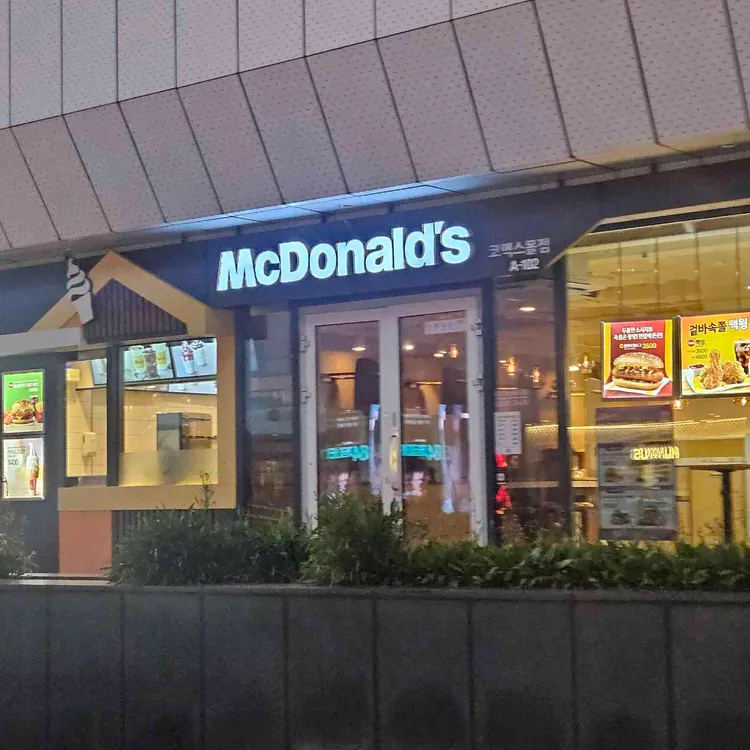 맥도날드 사진 2