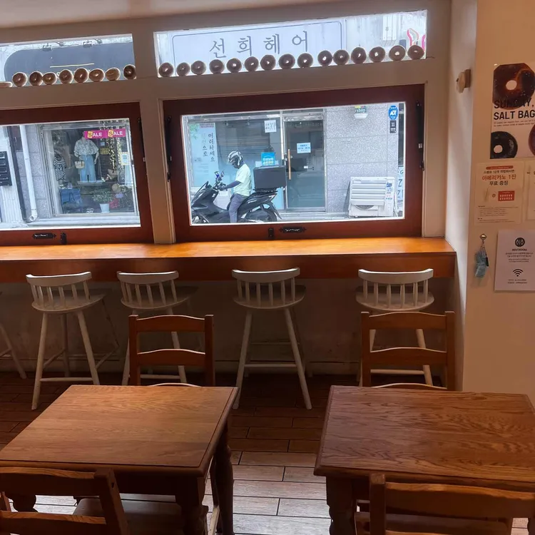 선데이 베이글 대표 사진