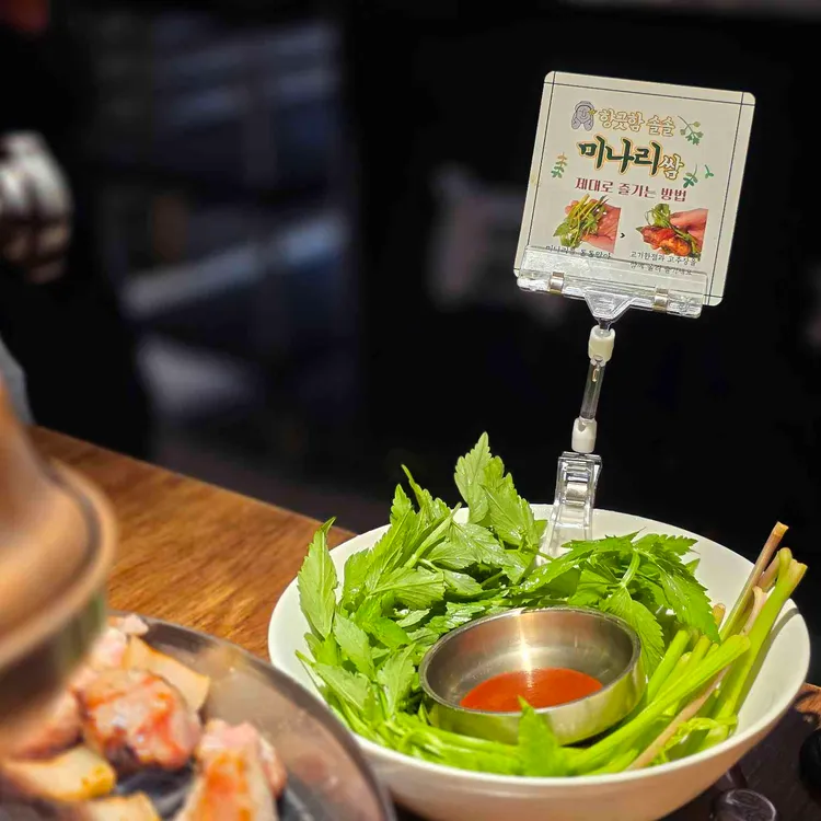 함돈 사진 2
