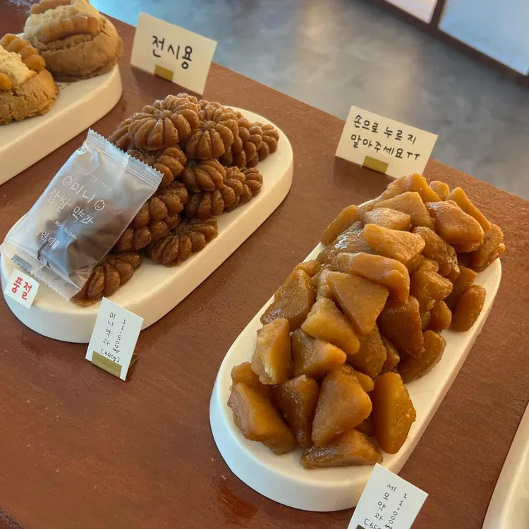 장인더 사진 2