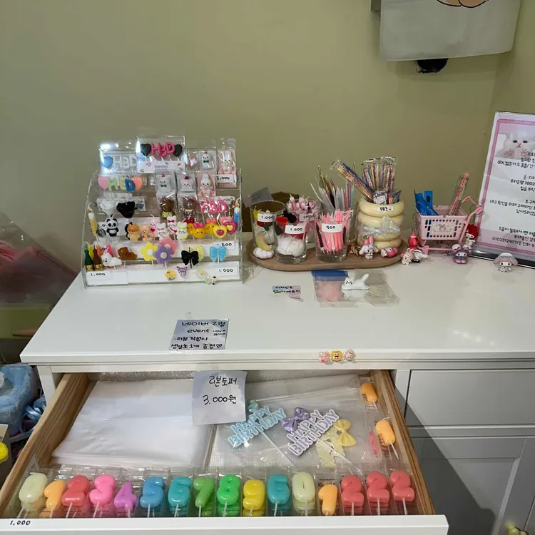 냐냐케이크 대표 사진