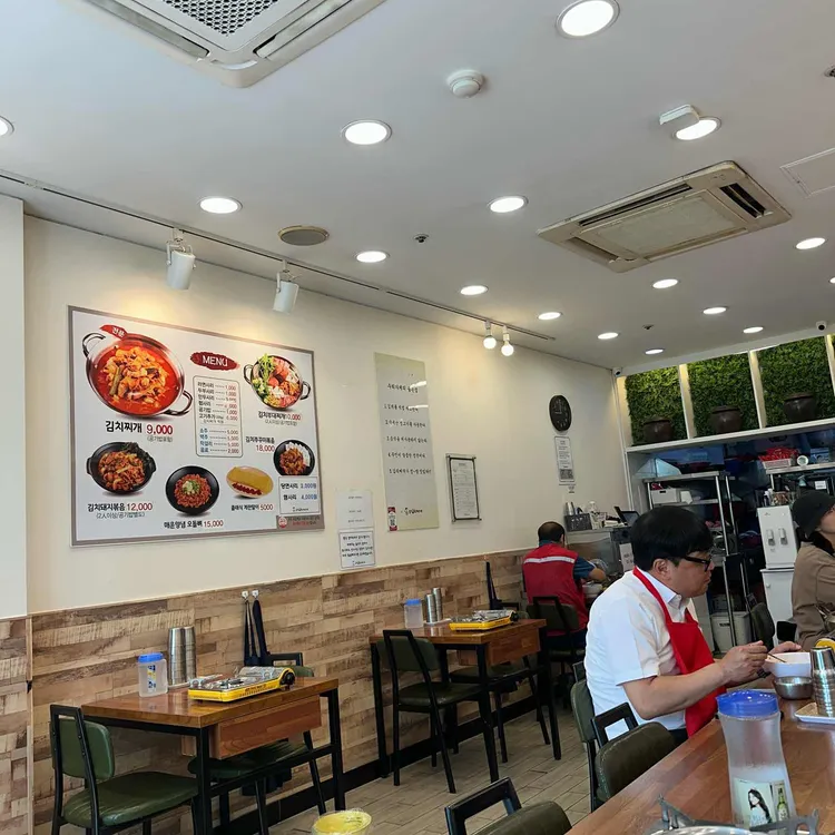 강순자옛맛김치찌개 사진 2