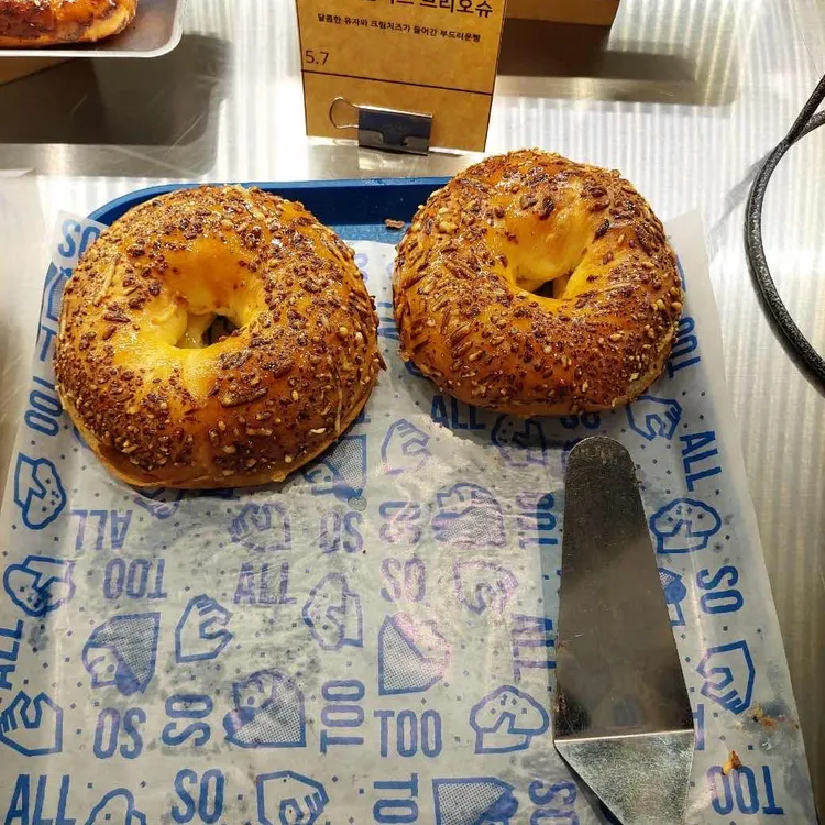 소올투베이커리 대표 사진
