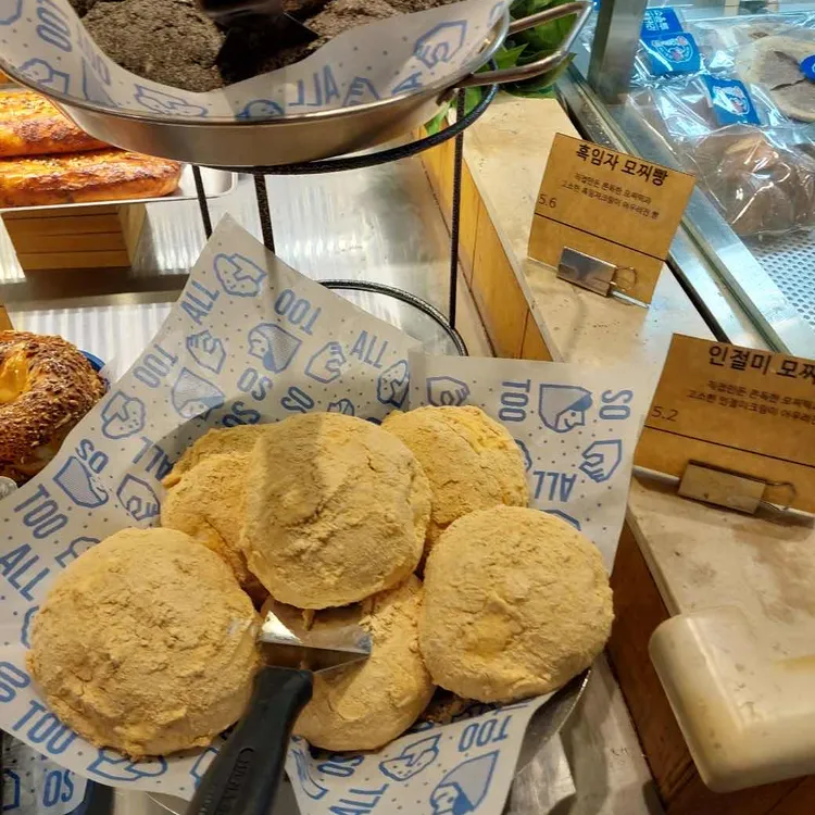 소올투베이커리 대표 사진