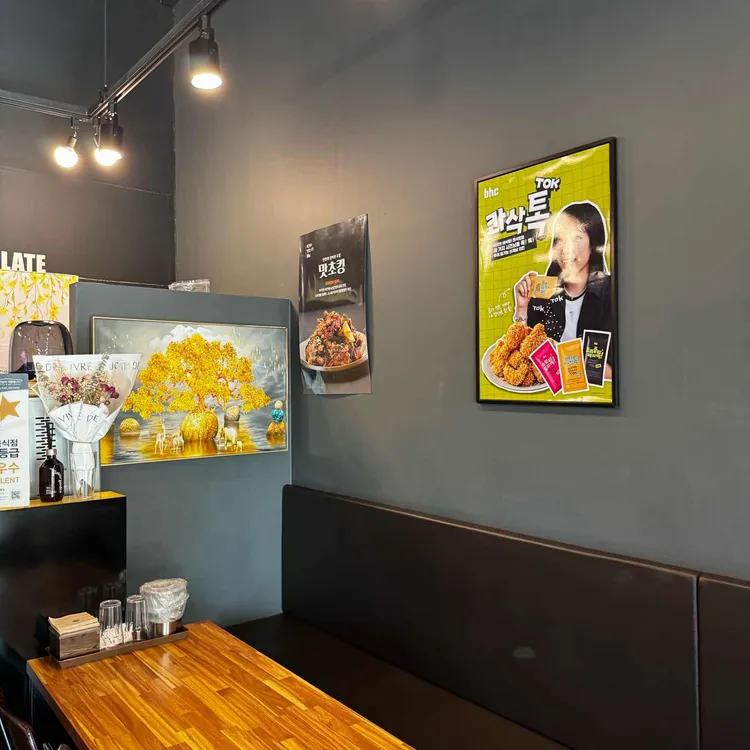 BHC치킨 대표 사진