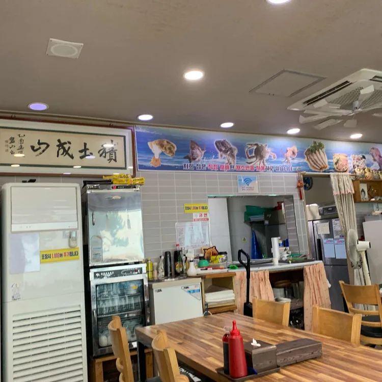 바닷가횟집 대표 사진