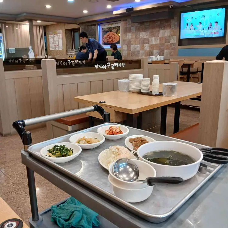 당진아구동태찜탕 사진 2