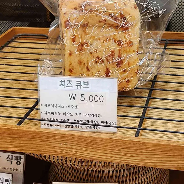 그레인킹 사진 2
