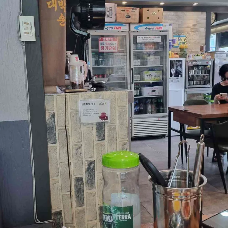 대박집손만두 사진 2