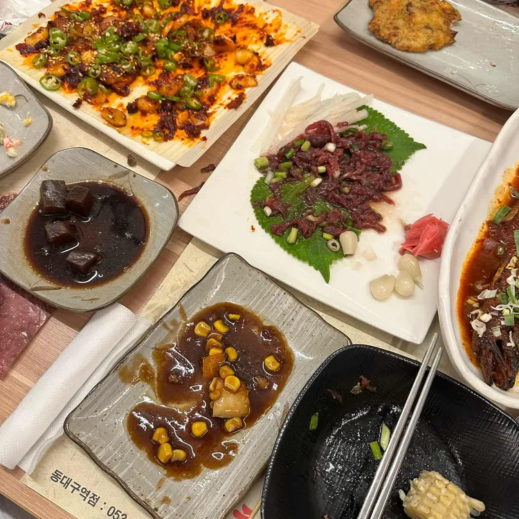출근길생고기 사진 1