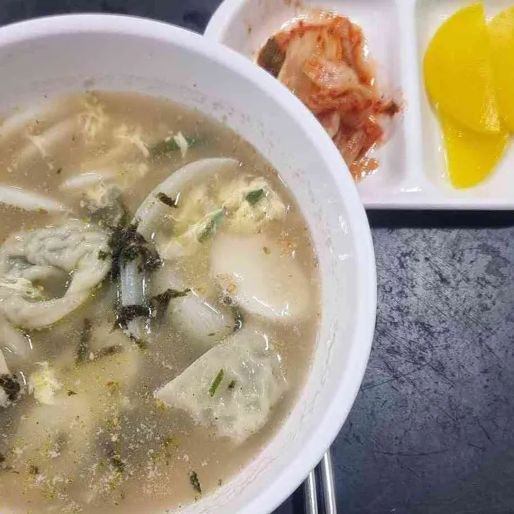 남산도서관 구내식당 사진 1