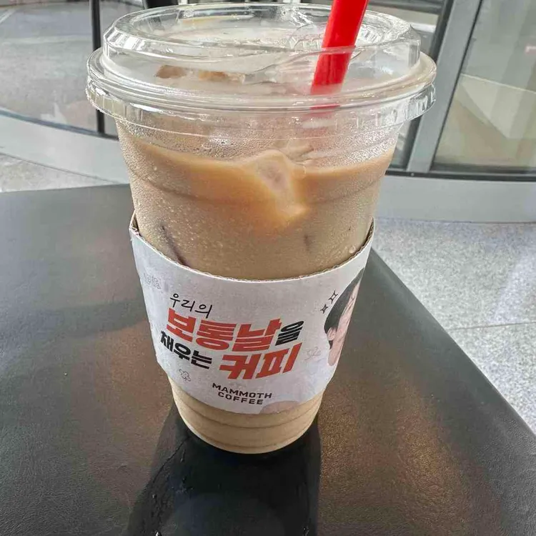 매머드커피 사진 2
